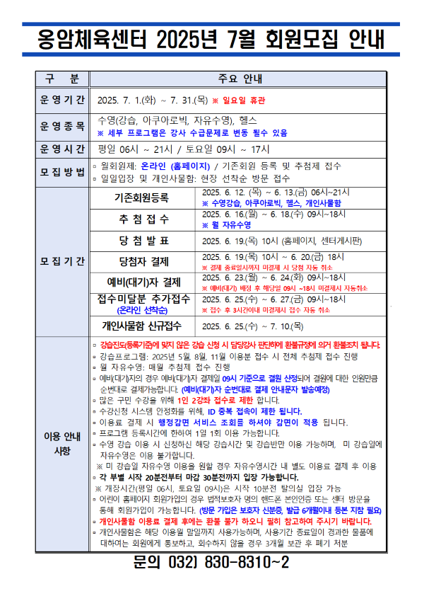 KakaoTalk_20250604_161141217_02.png