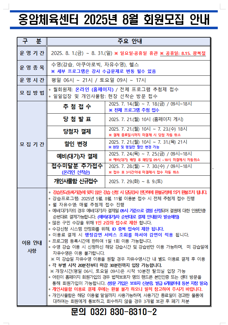 KakaoTalk_20250604_161141217_02.png