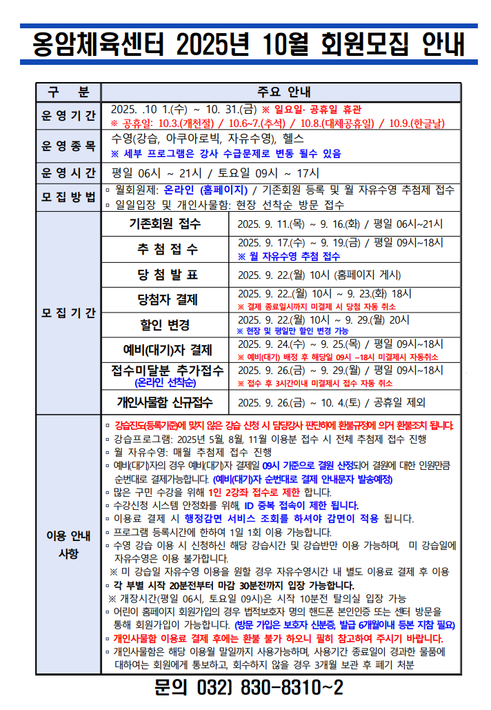 KakaoTalk_20250604_161141217_02.png