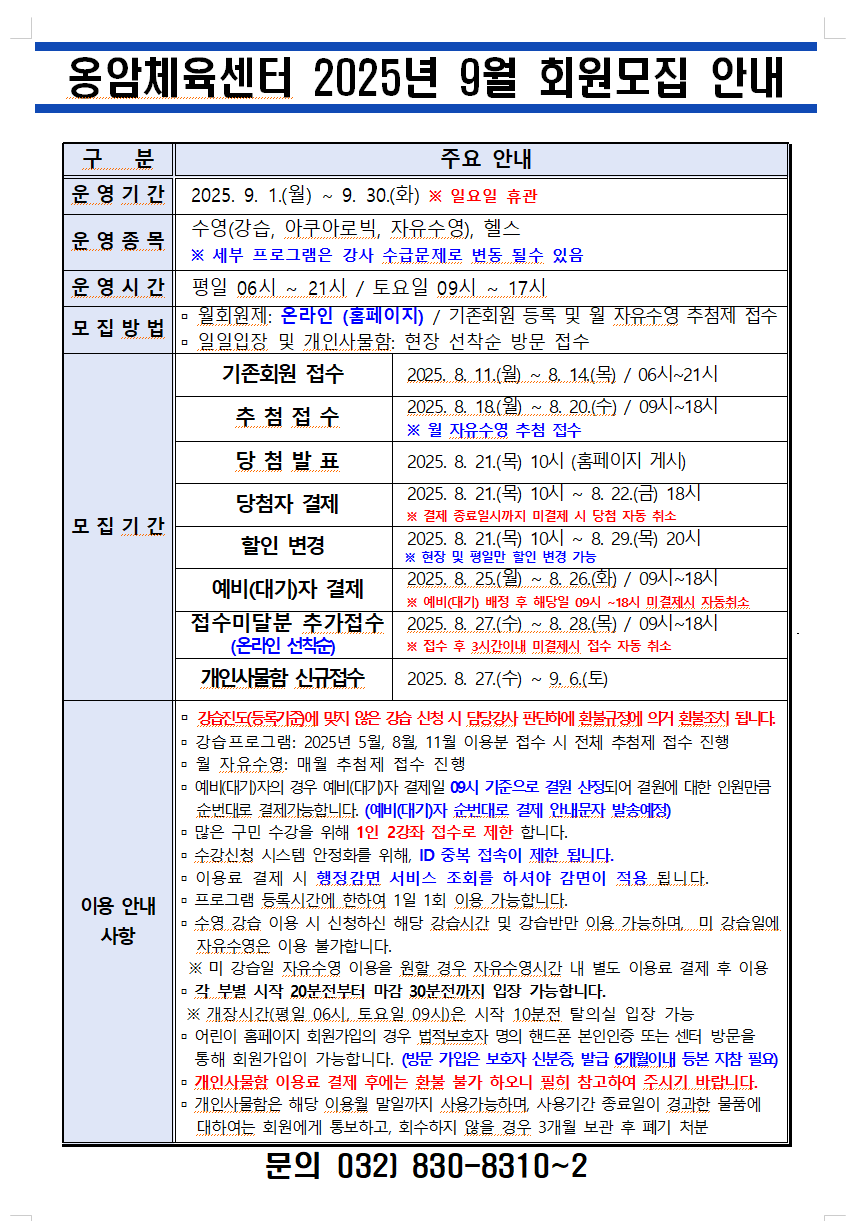 KakaoTalk_20250604_161141217_02.png