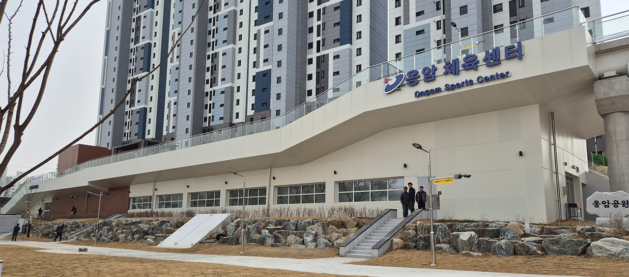 옹암체육센터 전경