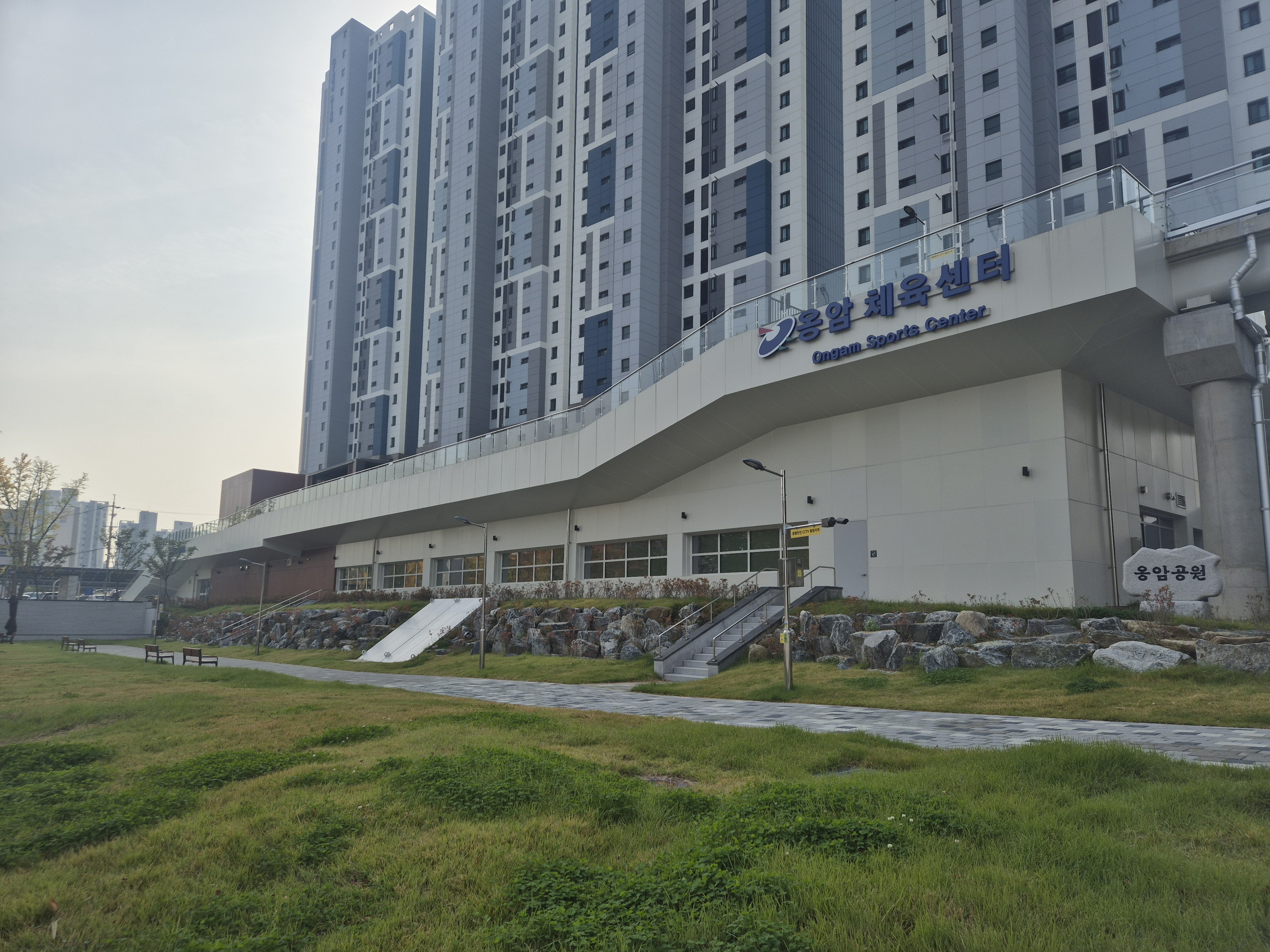 옹암체육센터 전경